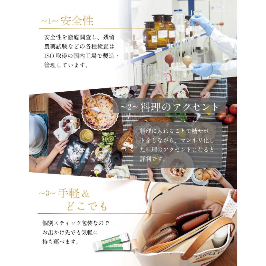 亀山堂 サラシア ほうじ茶 ほうじあ茶 1袋 健康茶 サラシア茶 粉末 1袋