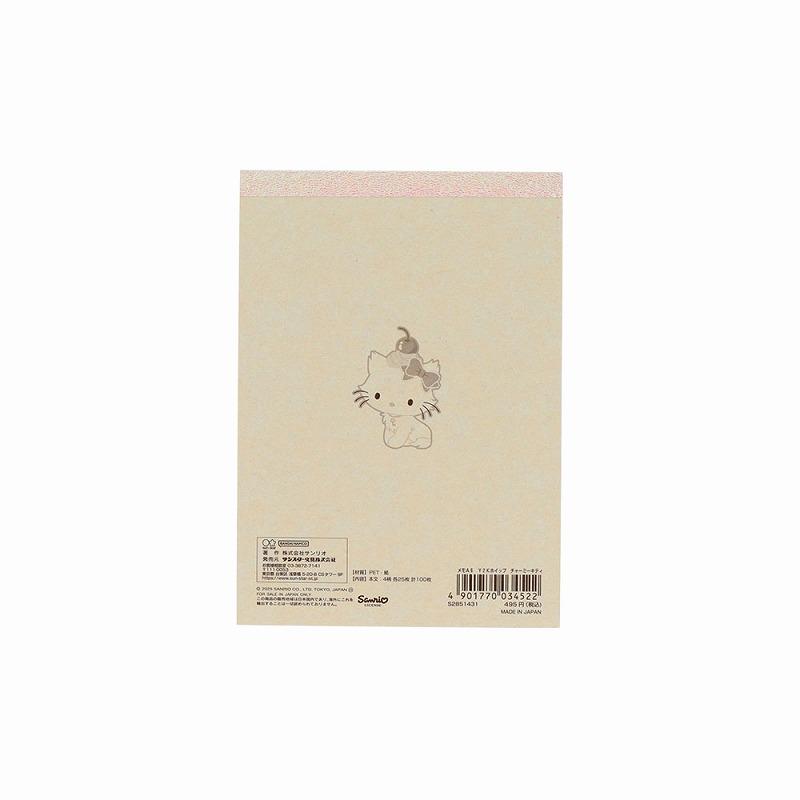 サンスター文具 チャーミーキティ[CharmmyKitty]サンリオ Y2K第3弾