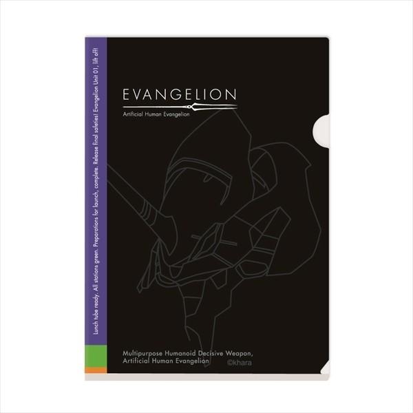 メール便可】4種セット エヴァンゲリオン クリアファイル A4