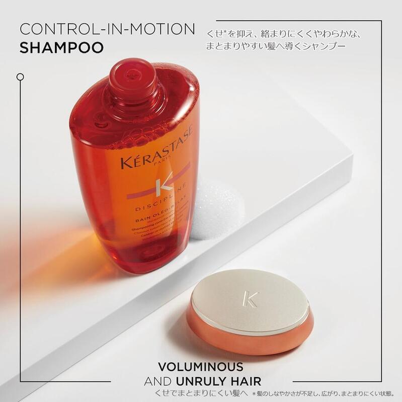 ケラスターゼ（KERASTASE PARIS） シャンプー KERASTASE DP バン
