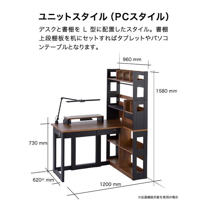 くろがね工作所 くろがね 学習机 学習デスク デスクセット KSH-26CW