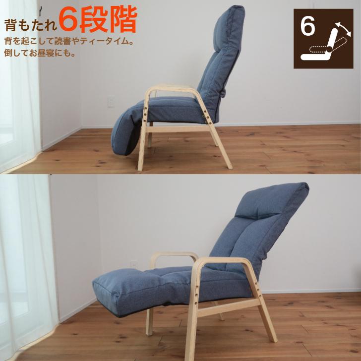 明光ホームテック 脚までくつろぐ高座椅子 ADHF-ニール BE BGY