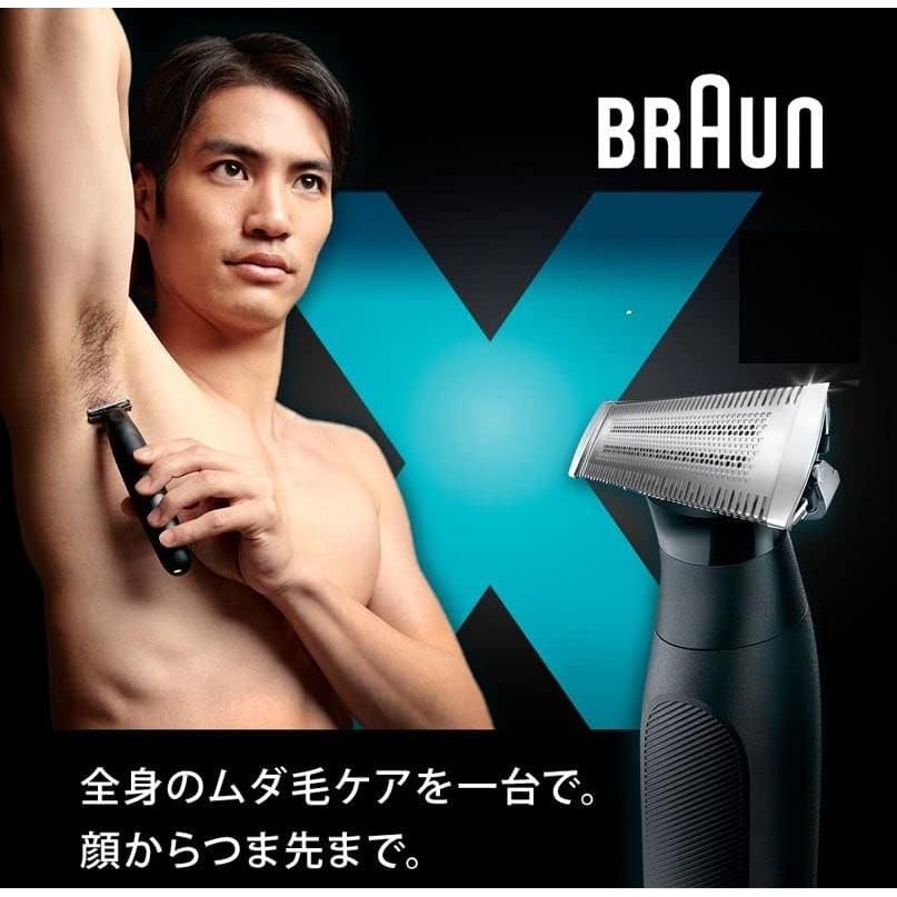BRAUN（ブラウン） ボディシェーバー ボディ トリマー XT5200 100%防水