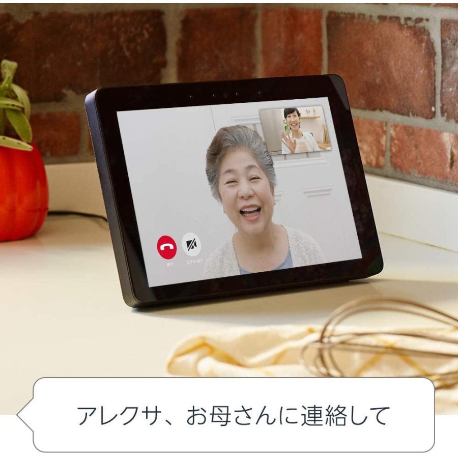 送料無料 Echo Show 10 エコーショー 第2世代 大画面 スクリーン付き