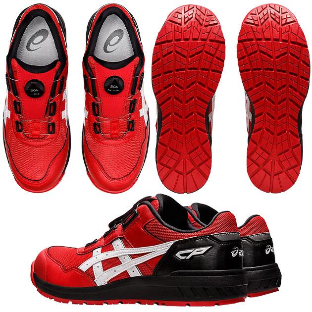 安全靴 asics アシックス ウィンジョブCP209 Boa 1271A029 : 安全靴