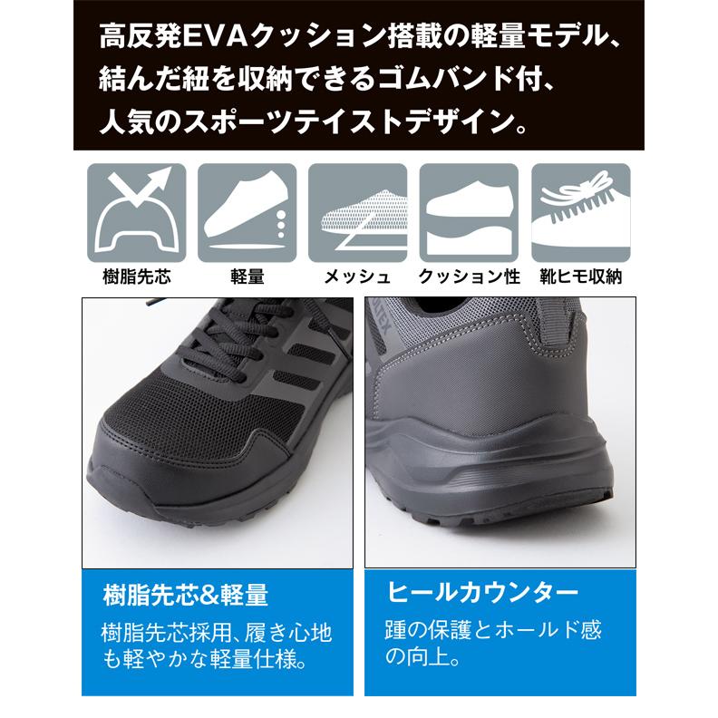 アイトス タルテックス 安全靴 セーフティシューズ AZ-51674 : 安全靴