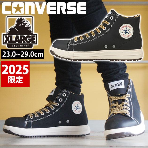 コンバース CONVERSE 安全靴 オールスター PS HI XLARGE 2025年限定