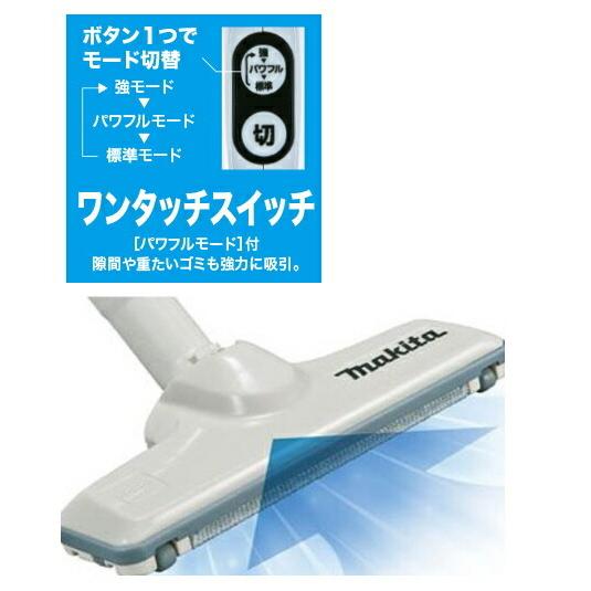 マキタ（makita） コードレス掃除機 CL107FDSHW 紙パック20枚 付属品