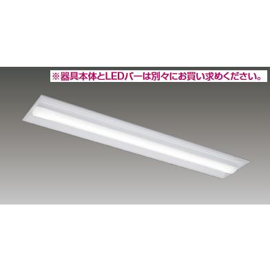 東芝ライテック 東芝ライテック LEER-42302-LS9 LEDベースライト器具