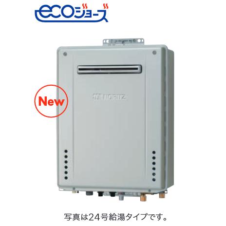 ノーリツ（NORITZ） GT-C2472AW BL プロパンガス ガスふろ給湯器 24号