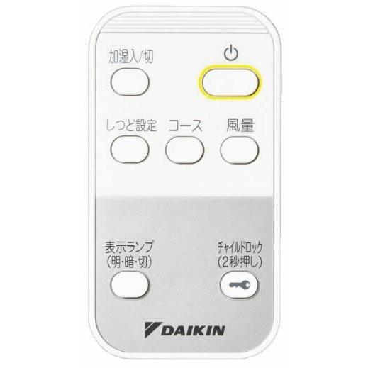 ダイキン（DAIKIN） ACK55Z-W 加湿ストリーマ空気清浄機 2023年モデル