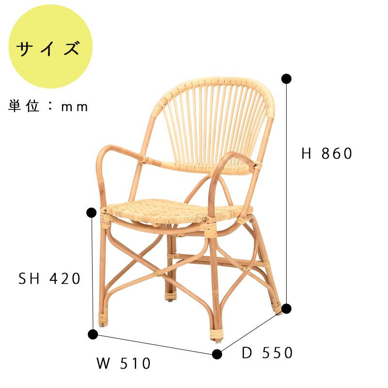 光製作所 ラタンチェア RAG-600 ヒカリ ラタン アジアン チェア 座椅子