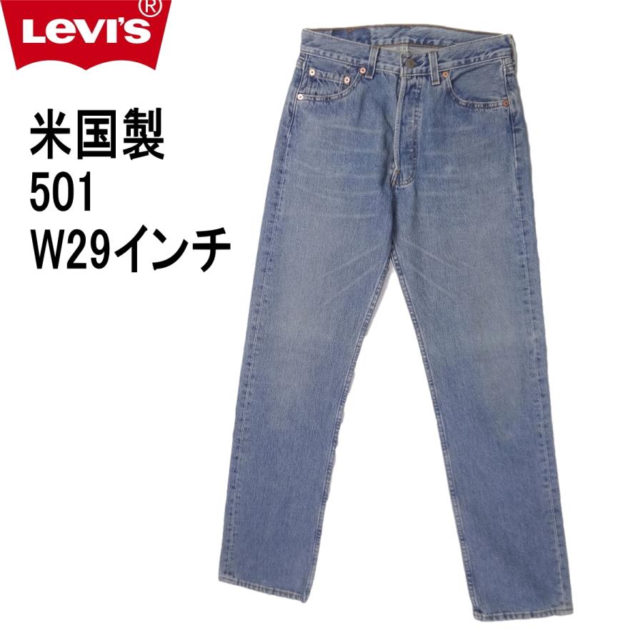 Levi's（リーバイス） 米国製 501 LEVI'S W29インチ メンズ カジュアル