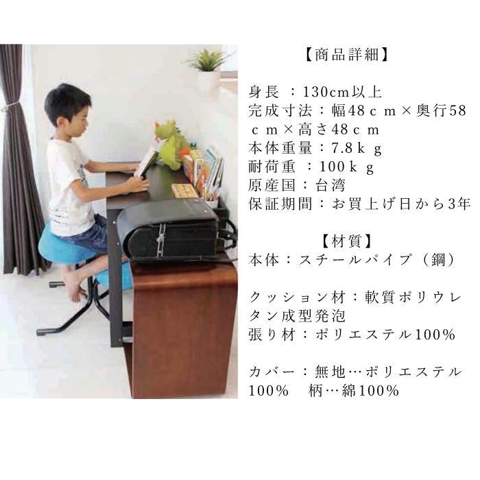 バランスチェア バランススタディ balans study concept by ノルウェー