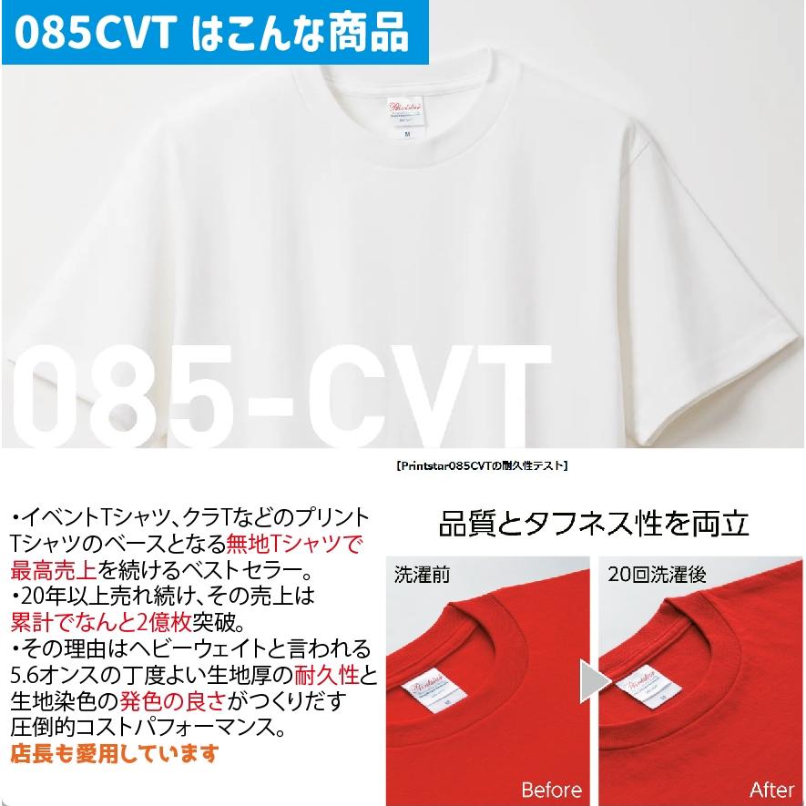 CHIBEN】イチロー神戸智辯ユニフォーム風Tシャツ&ロンT 背番号、名入れ