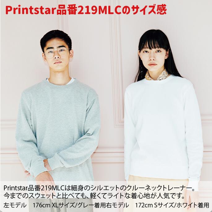 優勝記念 2023 WBC 侍ジャパン 野球 日本代表優勝記念スウェット