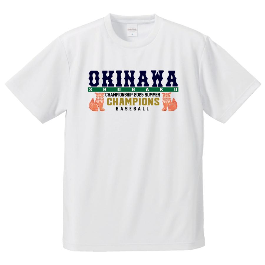 優勝記念！ OKINAWAユニフォーム風Tシャツ&ロンT 沖縄尚学のOB、地域の