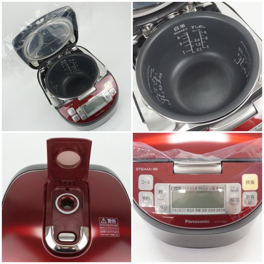 Panasonic（パナソニック） SR-SY106J-RK スチームIHジャー炊飯器