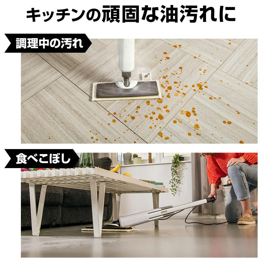 ケルヒャー（KARCHER） 家庭用スチームモップ SC 2 Upright【A