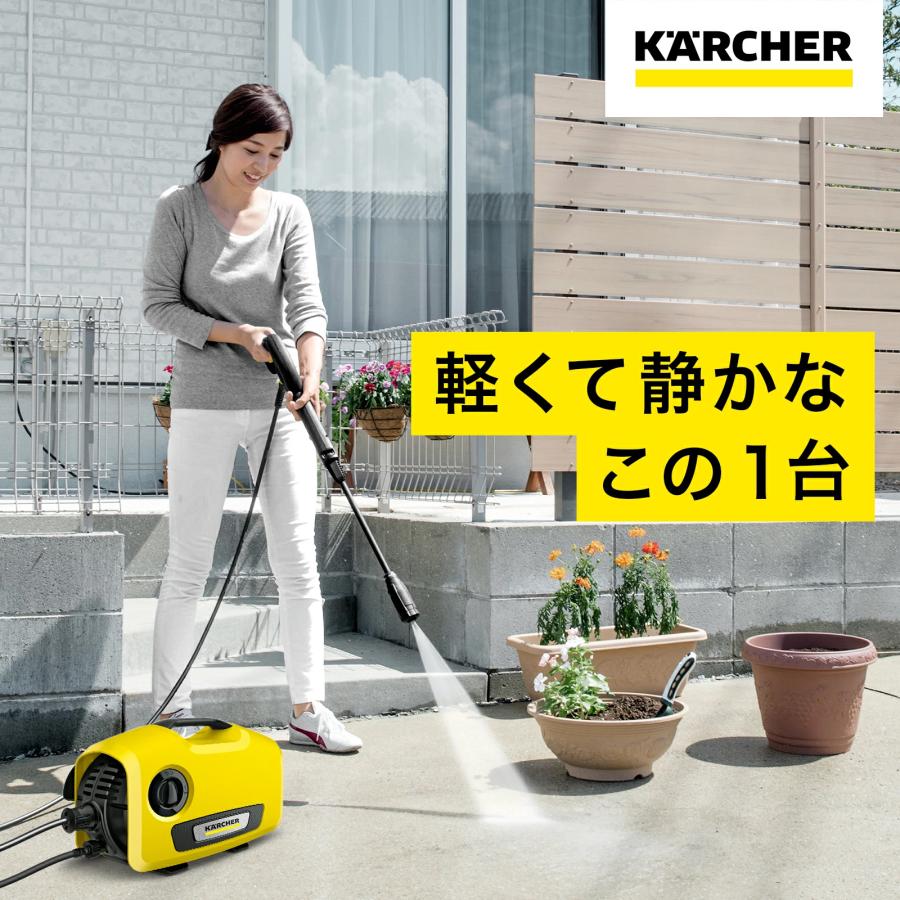 ケルヒャー（KARCHER） 高圧洗浄機 K 2 サイレント自吸セット