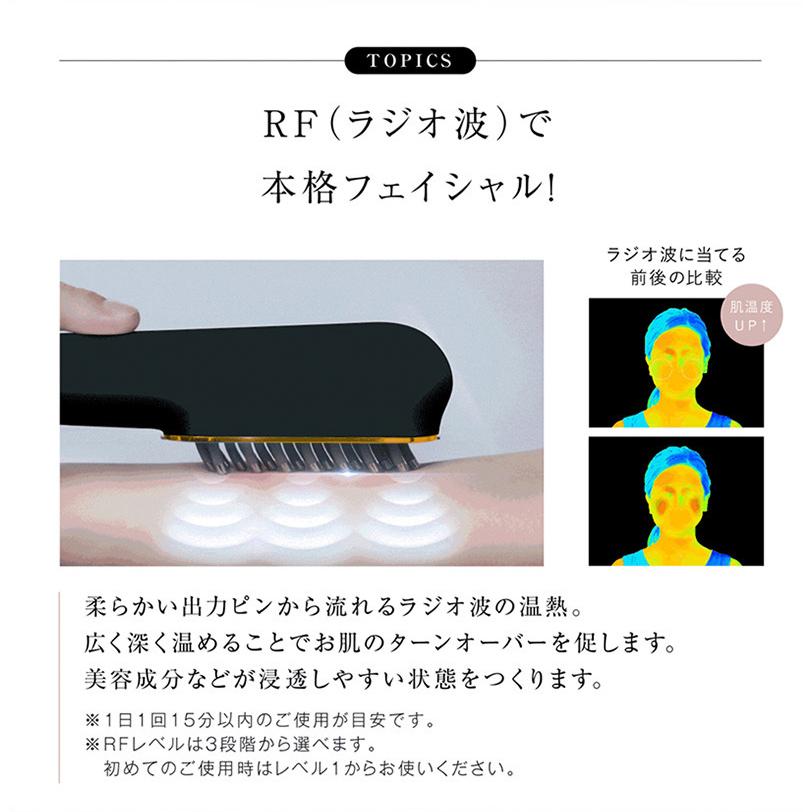 WAVEWAVE スカルプ ブラシ EMS プロフェッショナル 半導体レーザー