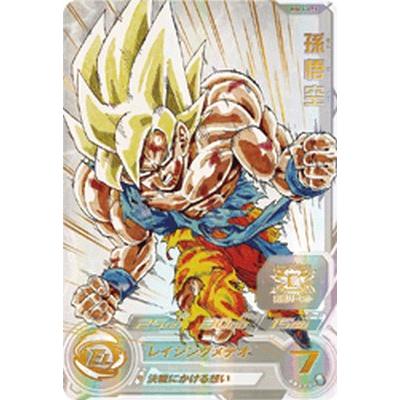 スーパードラゴンボールヒーローズ MM3-071 UR 孫悟空 未開封品