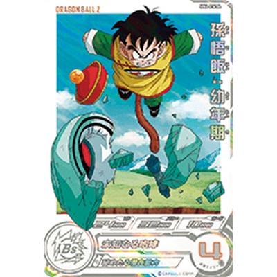 スーパードラゴンボールヒーローズ MM4-016 DA パラレル SR 孫悟飯