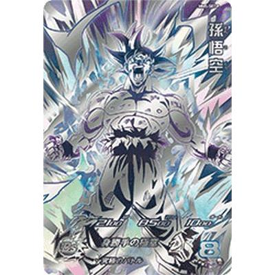 スーパードラゴンボールヒーローズ MM5-SEC P UR パラレル 孫悟空