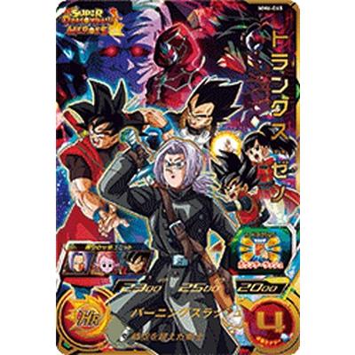 スーパードラゴンボールヒーローズ MM6-065 UR トランクス：ゼノ