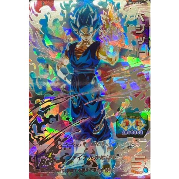 スーパードラゴンボールヒーローズ BM5-ASEC UR ベジット 【ビッグバン