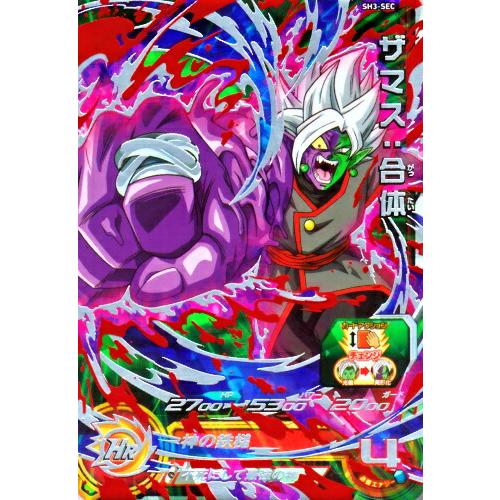 スーパードラゴンボールヒーローズ SDBH3弾 UR ザマス：合体（SH3-SEC