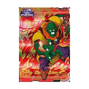 スーパードラゴンボールヒーローズ SDBH7弾 BCP 巨大スラッグ （SH7