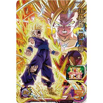 スーパードラゴンボールヒーローズ UGM5-CP3 CP 孫悟飯：少年期