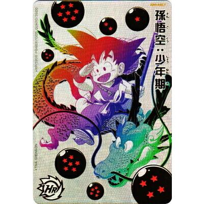 スーパードラゴンボールヒーローズ UGM5-ASEC UR パラレル 孫悟空