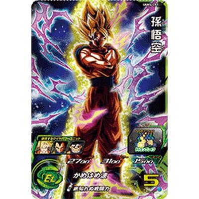 スーパードラゴンボールヒーローズ UGM6-CP1 CP 孫悟空 【ウルトラ