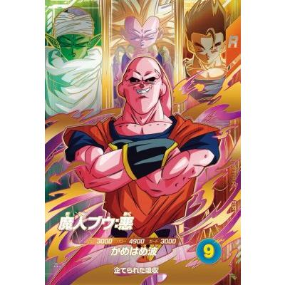 ドラゴンボールスーパーダイバーズ SDV7-PUR5 魔人ブウ：悪 【7弾