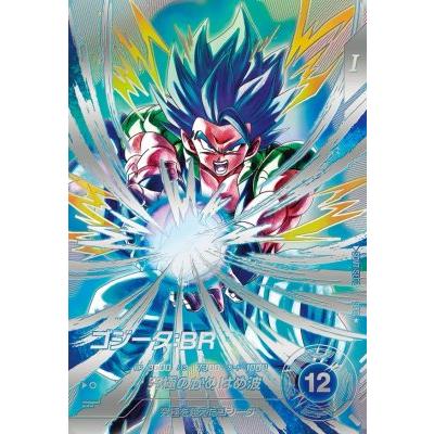 ドラゴンボールスーパーダイバーズ SDV7-SEC2 SEC☆ ゴジータ：BR