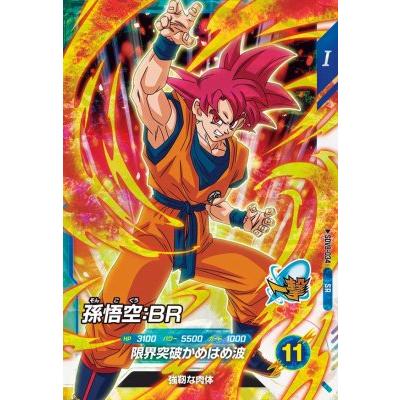 ドラゴンボールスーパーダイバーズ SDV8-034 SR 孫悟空：BR【8弾