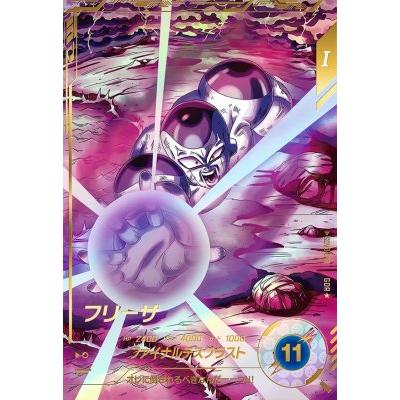 ドラゴンボールスーパーダイバーズ SDV3-018 GDR☆ フリーザ（パラレル