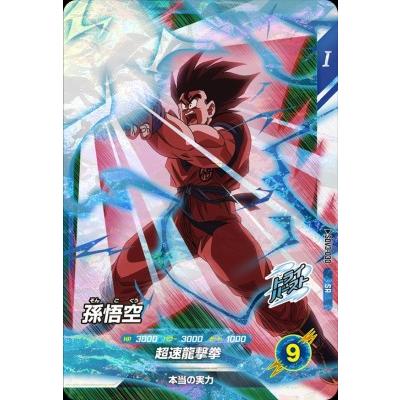 ドラゴンボールスーパーダイバーズ SDV3-030 SR 孫悟空 【3弾
