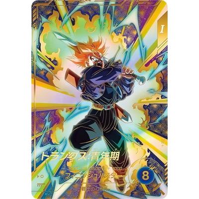 ドラゴンボールスーパーダイバーズ SDVTP-002 PR☆ トランクス：青年期