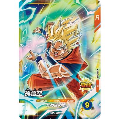 ドラゴンボールダイバーズ SDVTP-001 孫悟空 パラレル 大会プロモ PR