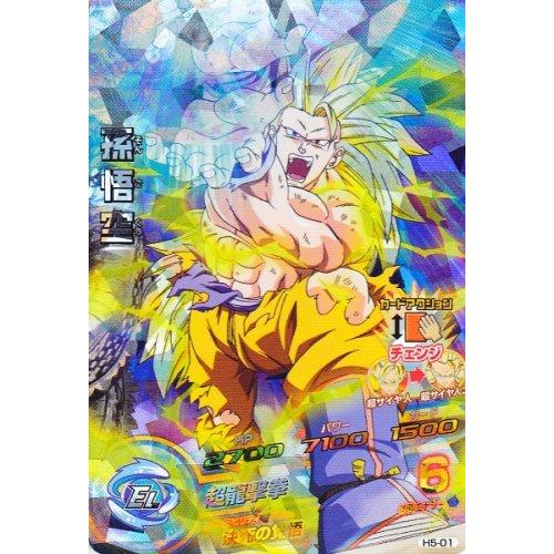 ドラゴンボールヒーローズ 第5弾 SR 孫悟空 【超龍撃拳】 （H5-01