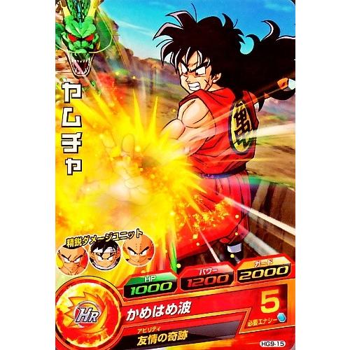 ドラゴンボールヒーローズ GM9弾 C ヤムチャ 【かめはめ波】 （HG9-15