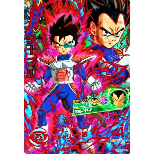 ドラゴンボールヒーローズ HGD4-SEC2 CP UR ターブル 【再録】 【GDM10