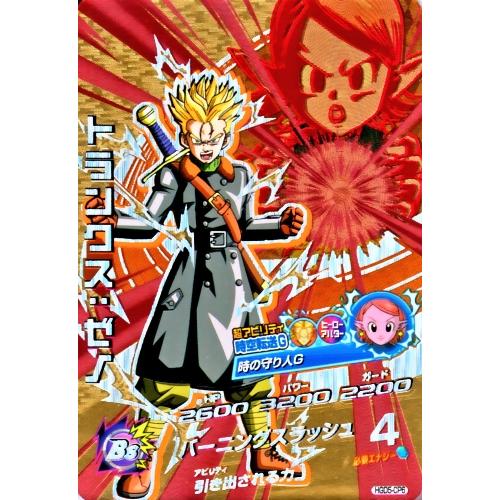 ドラゴンボールヒーローズ GDM5弾 CP トランクス：ゼノ （HGD5-CP6