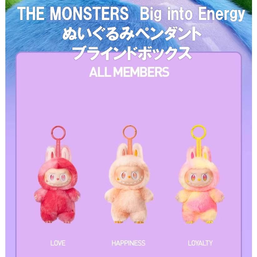 POP MART THE MONSTERS Big into Energy ぬいぐるみ 【3ピース