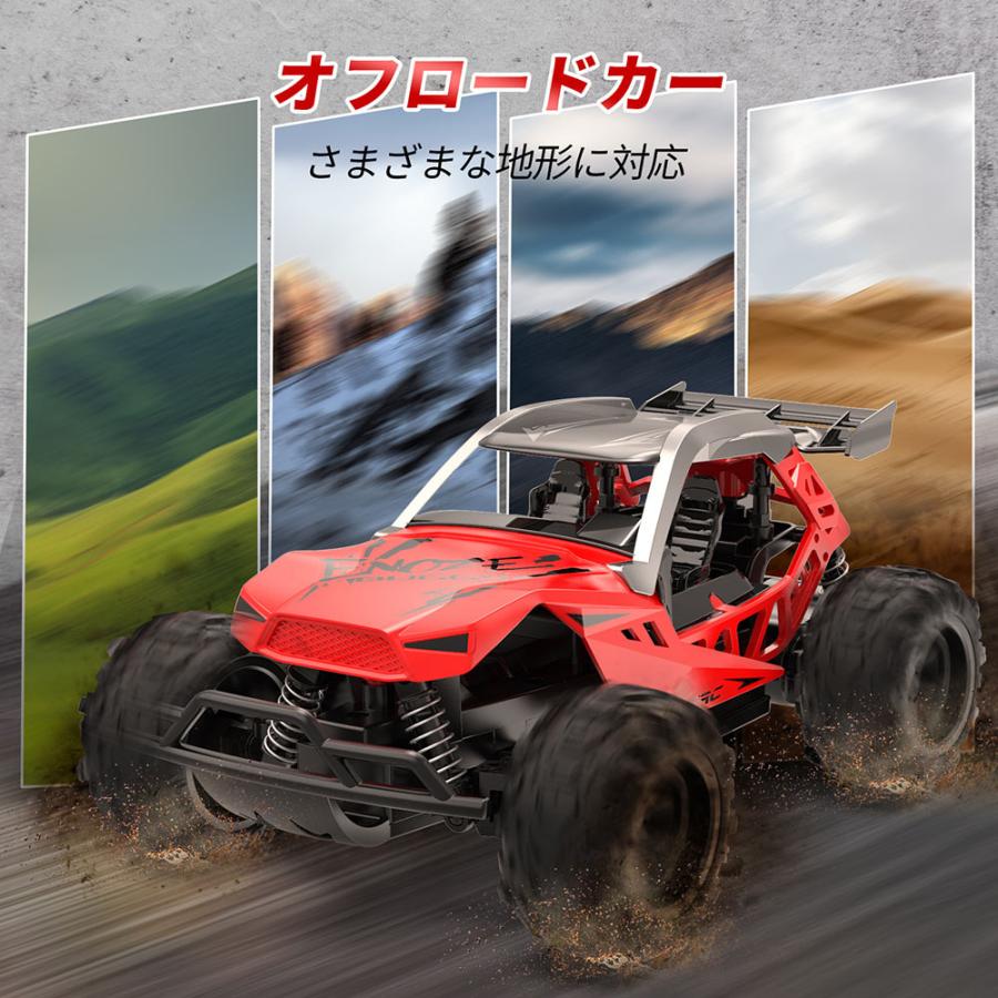 DEERC ラジコンカー 子供 屋外 オフロード 操作簡単 1/22リモコンカー