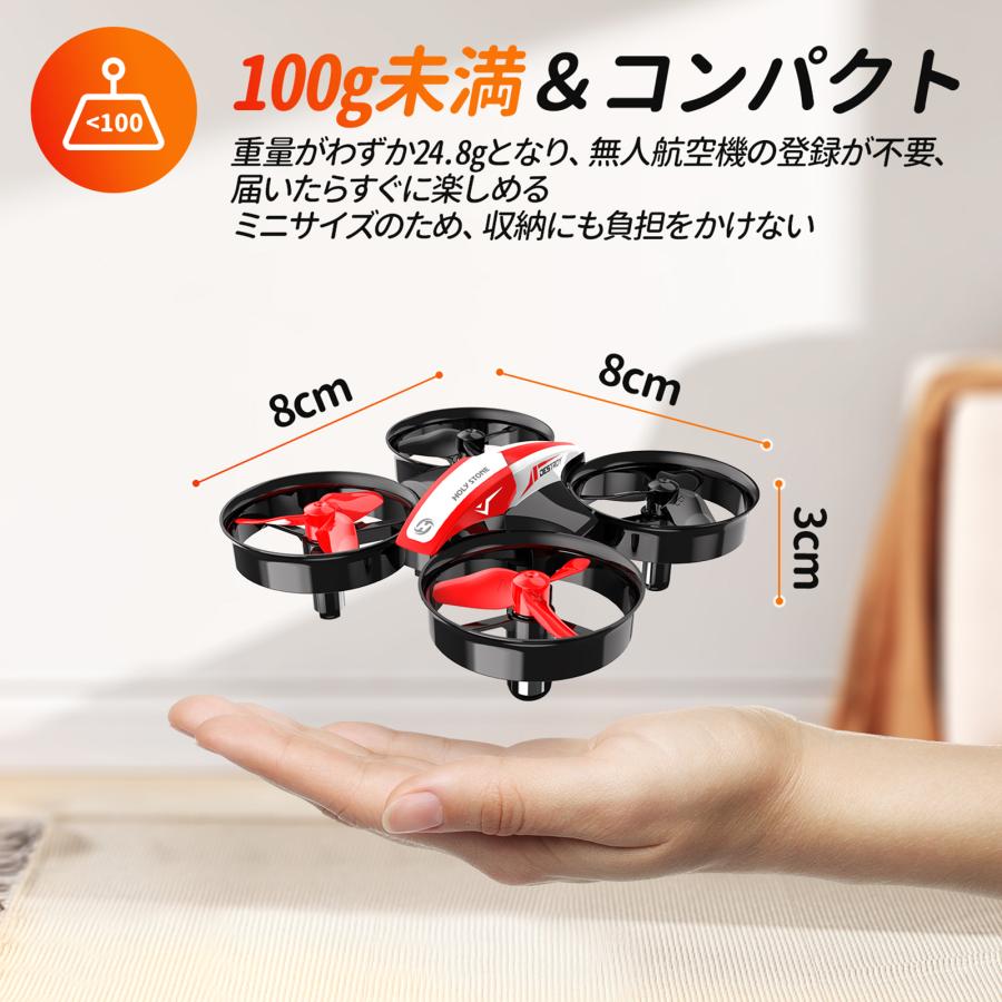 HOLY STONE ドローン 子供向け 免許不要 室内 小型 100g未満 初心者