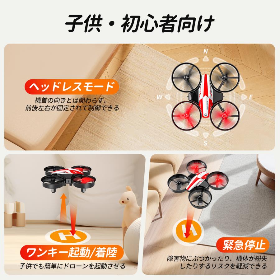 HOLY STONE ドローン 子供向け 免許不要 室内 小型 100g未満 初心者